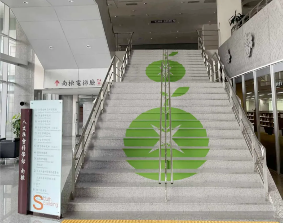 樓梯打卡牆